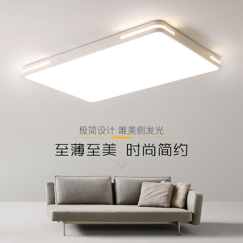 超薄led客厅灯长方形现代简约吸顶灯大气卧室餐厅家用灯具110v