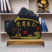 山形炭雕工艺品摆件商务会议励志产品家居装 饰品木底座礼品