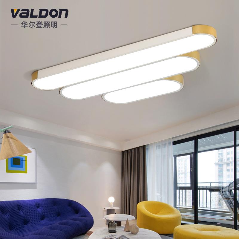 客厅灯简约现代大气led长方形吸顶灯2024年新款卧室书房吊顶灯具