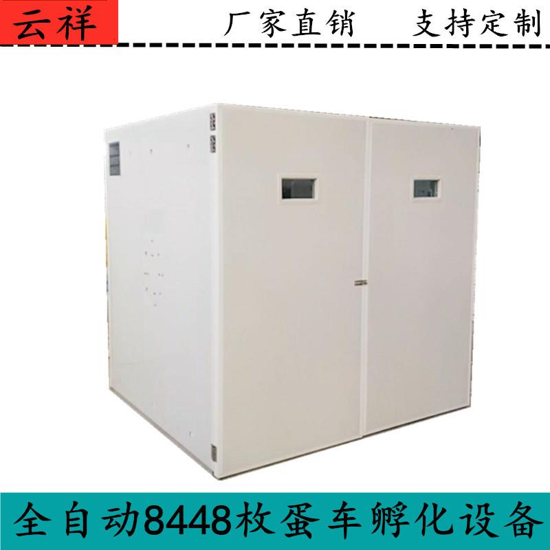 孵化机大型 孵蛋箱蛋车器孵化箱全自动孵蛋器家用孵化出雏一体机