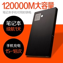 笔记本充电宝移动电源超大容量19v可调电压联想戴尔华硕电脑通用