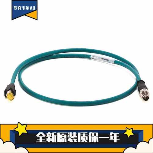 罗克韦尔电缆1485R-P1D5-N5 1485R-P1D5-V5