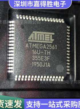 ATMEGA2561-16AU ATmega2561 16MHz 256KB QFP64 全新