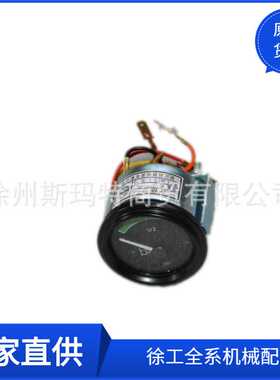 供应徐工原厂压路机配件RY242型-2A燃油表=80354269180350242