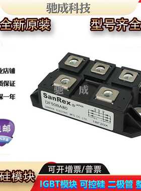 可控硅 PE160FG40 PE40FG160 PE90FG120  直销诚信经营