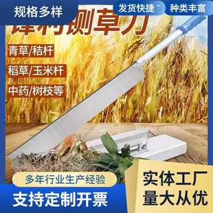 铡刀家用切草刀手动切玉米秸秆稻草青草扎刀铡草闸刀喂牛羊切草刀