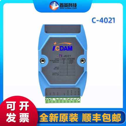 SHOUYING C-4021/C-4024 Analog input and output module