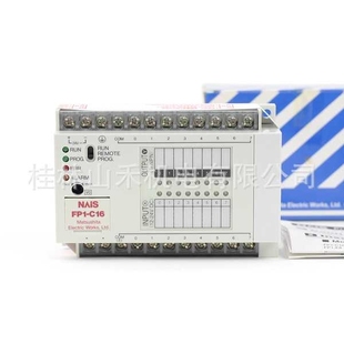 コントロールユニット Ver.2.9 FP1 C16T NAIS