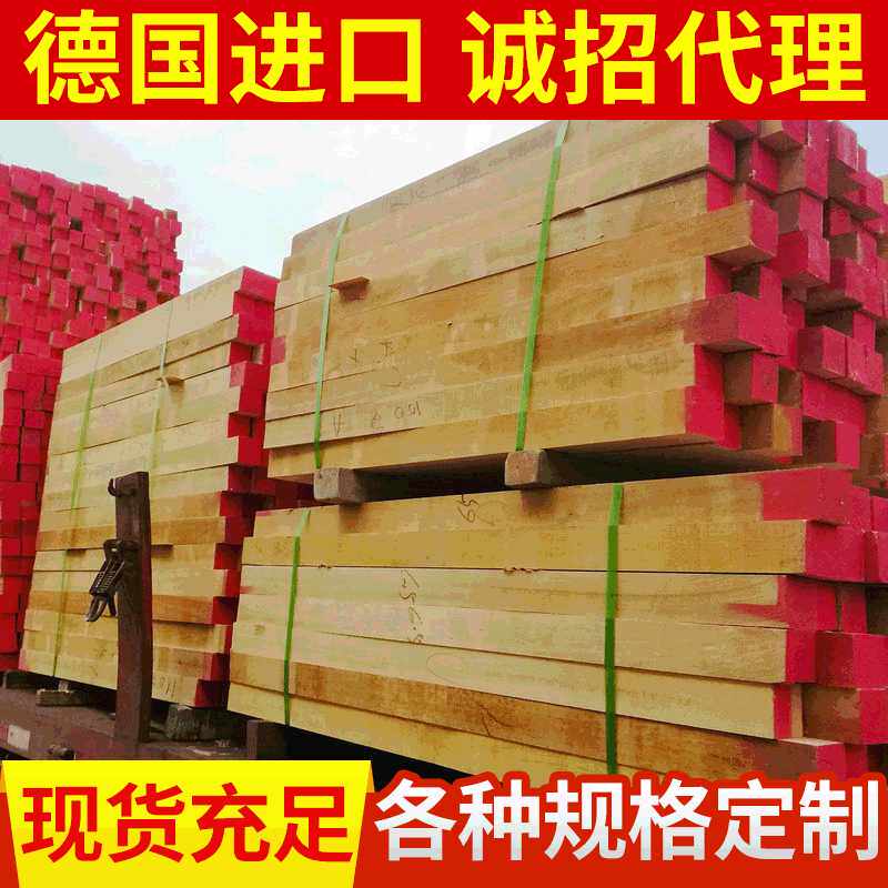 供应 榉木板材直边榉木 多功能榉木 欧洲进口木板材 榉木木方