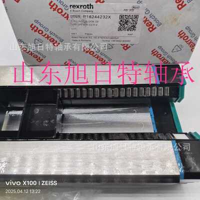 R162421420 德国力士乐REXROTH直线导轨  REXROTH 直线导轨滑块