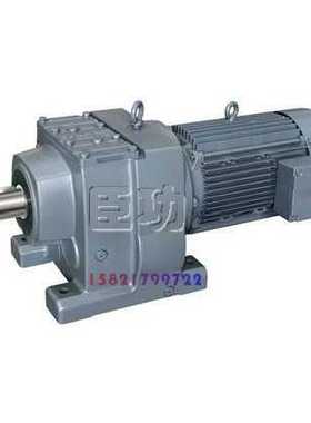 R37-YVP0.55KW-4P-18-M1-0°斜齿轮减速机R系列减速机