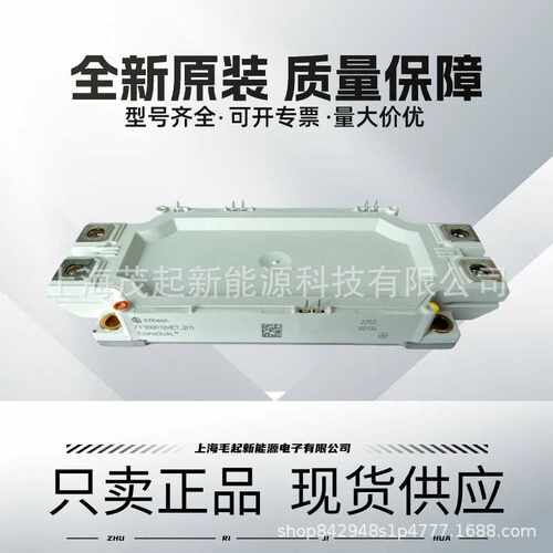 FF900R12ME7 FF900R17ME7 FF600R12ME4 FF900R12ME7_B11