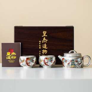 国潮鎏银茶壶一壶两杯子礼盒装公司商务礼品送长辈送客户2025新款