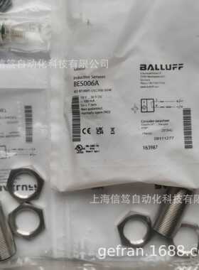BALLUFF/巴鲁夫接近开关BES006A传感器BES M18MF-USC70B-S04K
