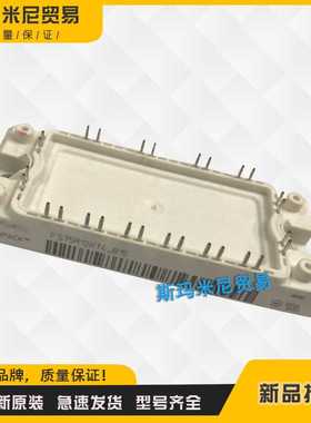 FS50R12W2T7_B11 FS75R12W2T7_B11全新功率igbt模块