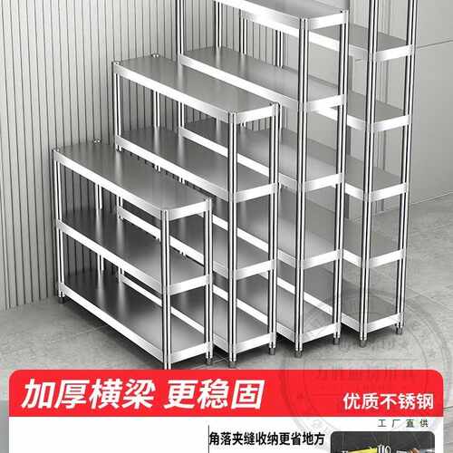 家用极窄置物架夹缝20公分窄柜厨房台面不锈钢超窄25cm宽收纳小架