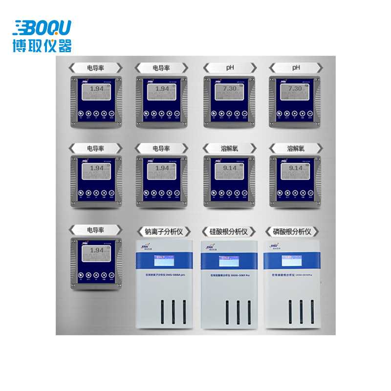 博取仪器电厂电站纯水仪表电极流通式在线溶氧电导率PH含电极