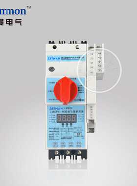 雷曼 CPSKBO （CPS）-45  3P 控制与保护开关