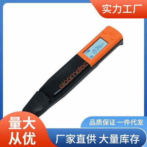 E138-CM电导率仪易高E138CM电导率计E138-CM 高精度盐分仪