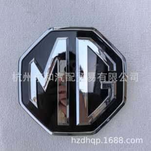 适用于荣威名爵汽车配件中网标{电镀带底座}10745955/20MG5/HS