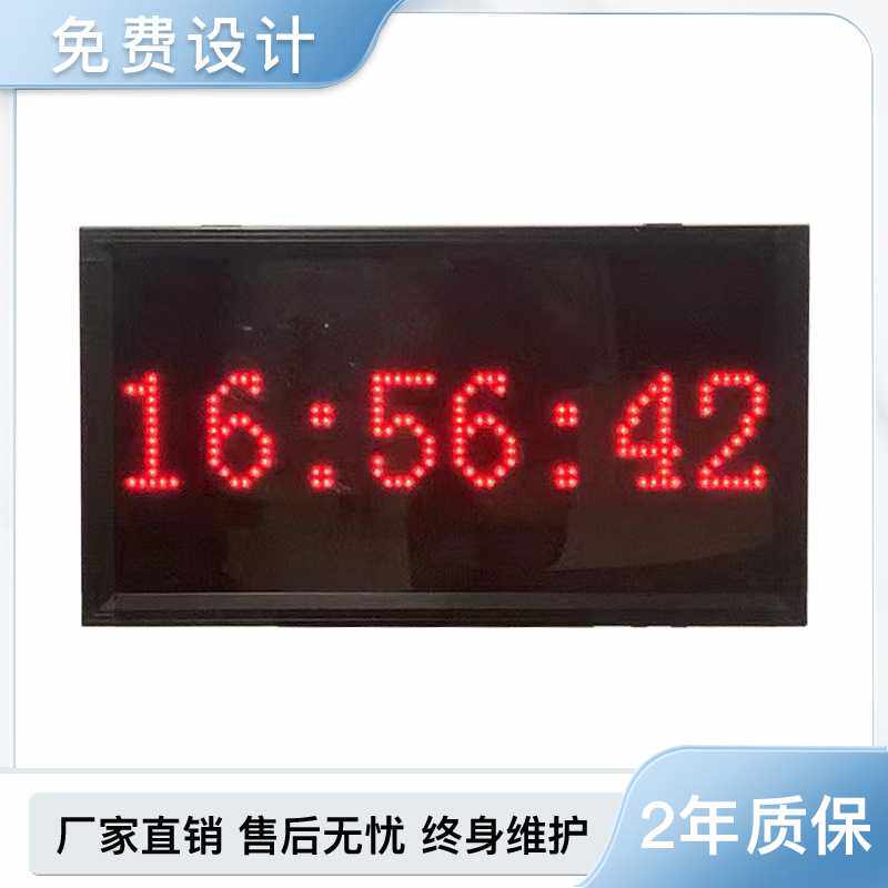 万年历时钟电子看板北京时间自动走时遥控器调整正倒计时LED显示