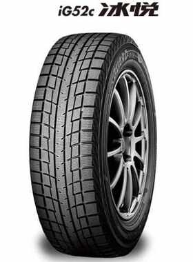 横滨雪地轮胎215/50R17 冬季轮胎 YOKOHAMA优科豪马