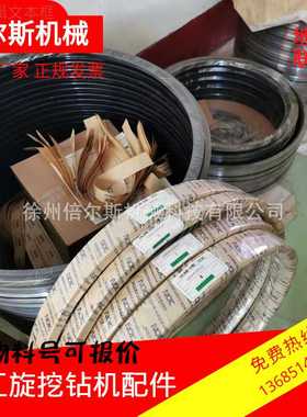 徐工旋挖钻配件MF-600×650×22 旋转密封徐工备件803377721