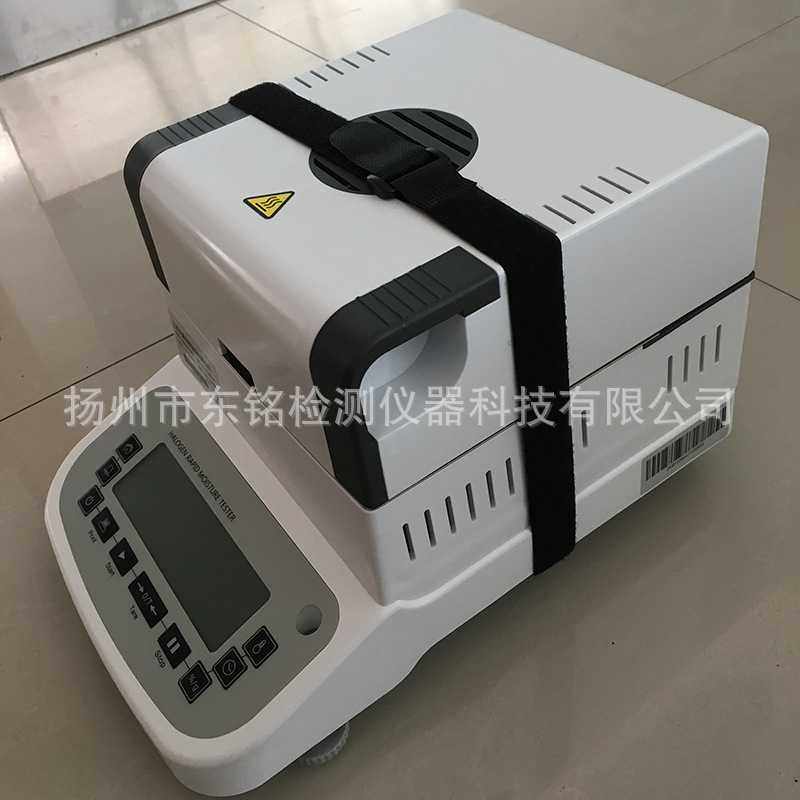 DM-120C卤素水分测定仪 五谷水分仪千分之五 快速水分测试仪