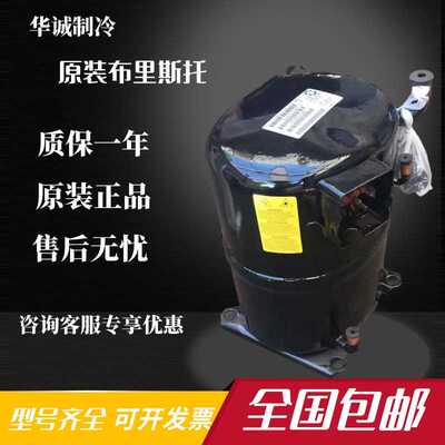 H23A543DBEA H2EB283ABCB H23A58QDBEA布里斯托压缩机H28A583DBEA