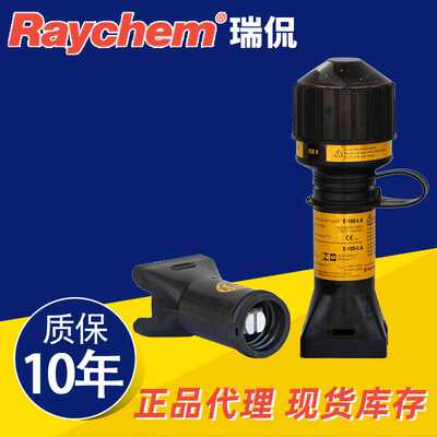 raychem（瑞侃）电伴热带灯尾端接线盒E-100-L2-E
