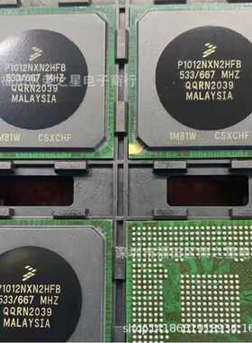 P1012NXN2HFB 533/677MHZ BGA689 芯片 配单