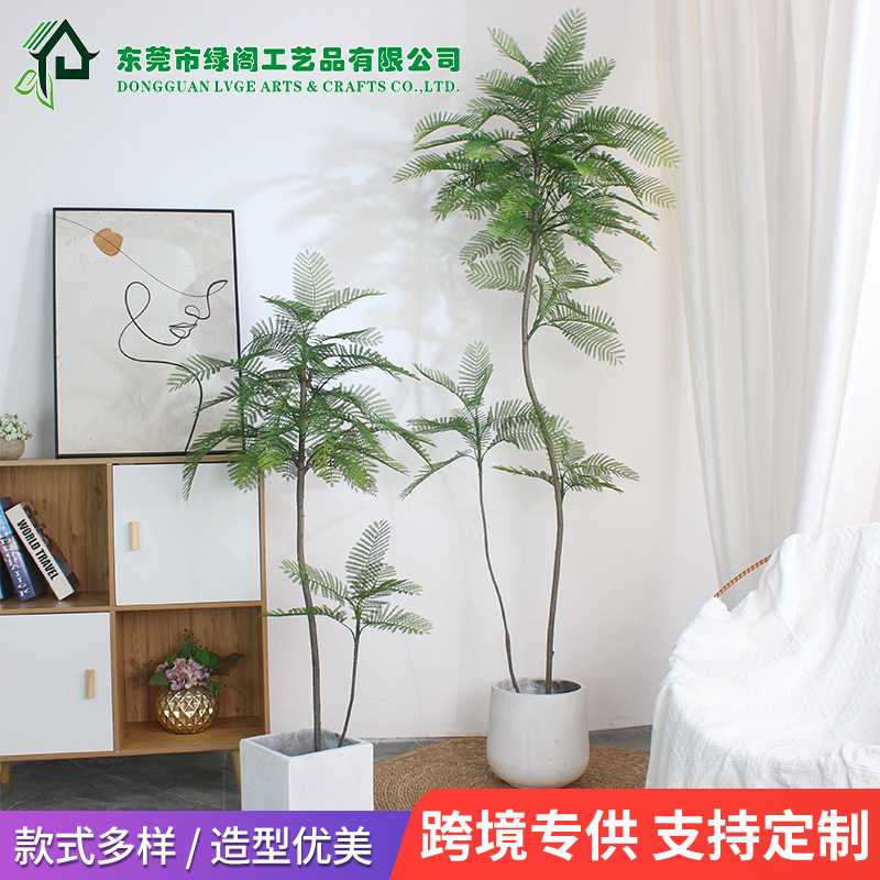 绿植盆栽仿真蓝花楹装饰盆景室内厂家北欧风造景橱窗家居网红植物