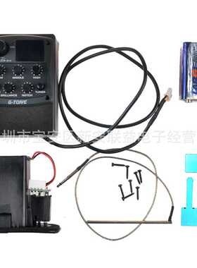 CHERUB小天使GT-2 GT-3 GT-4 GT-5 GT-6 GS-2 GS-3琴箱均衡拾音器