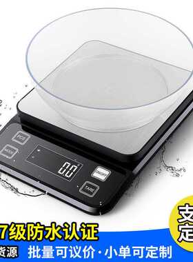 新款IP67防水10kg/0.1g厨房秤克重秤 烘焙称重器食物海鲜电子台秤