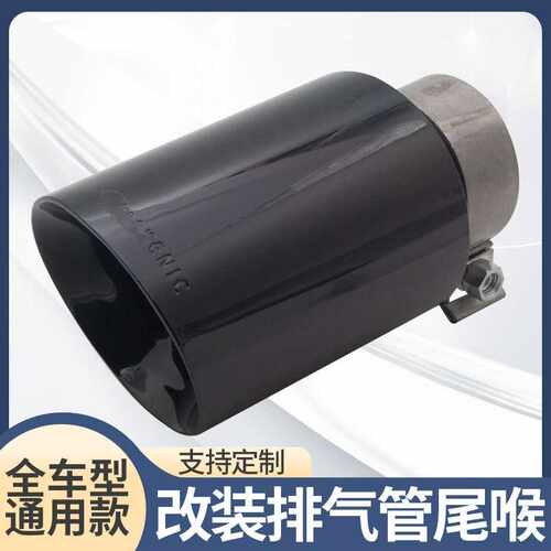 精品改装尾喉61mm口径适用于全车型通用款不锈钢排气管厂家直销