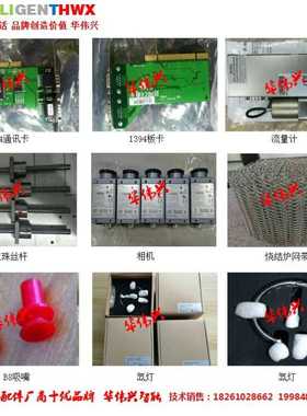 烧结炉燃烧塔温控器 WATLOW EZ-ZONE RMC1U5LAAACA1AA