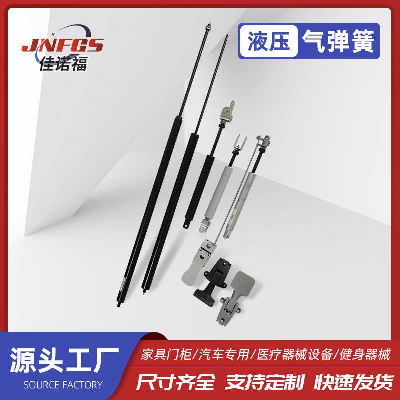 午休课桌椅气动杆可锁定气弹簧升降桌气杆可控可锁学生桌液压杆