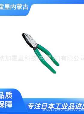TONE 前田 钳子 SRPS-125 SRPS-175 CP-200 CP-150 CPS-200G