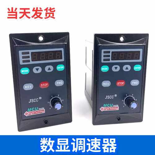 SF120E数显调速器JSCC精研电机控制器90YT120GV22单相220V电机