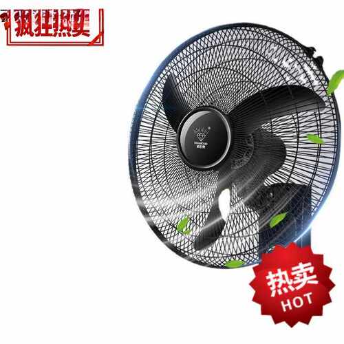 钻石壁扇牌家用商用挂壁式电风扇摇头壁挂扇轻音强风16/18寸壁扇