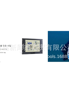 电脑显示屏  JYCT,JINYOUNG CONTECH JP70mBT