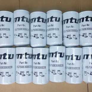 奔驰MTU发电机配件 X57508300028 MTU燃油滤清器X51108300001