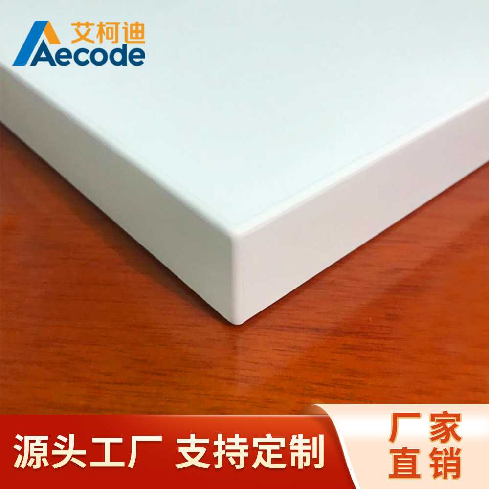 源头厂家加工电动升降桌桌板刨花板橡木密度板实木板办公桌板加工