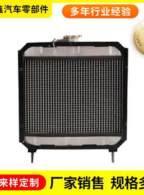 中托系列大棚王尺寸470x440中冷器厂家  农机散热器水箱