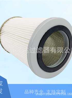 供应空气滤芯 厂家1625390408空气滤芯1630390408真空泵
