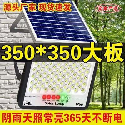 新款太阳能灯户外庭院灯超亮大功率路灯新农村家用室内防水照明灯