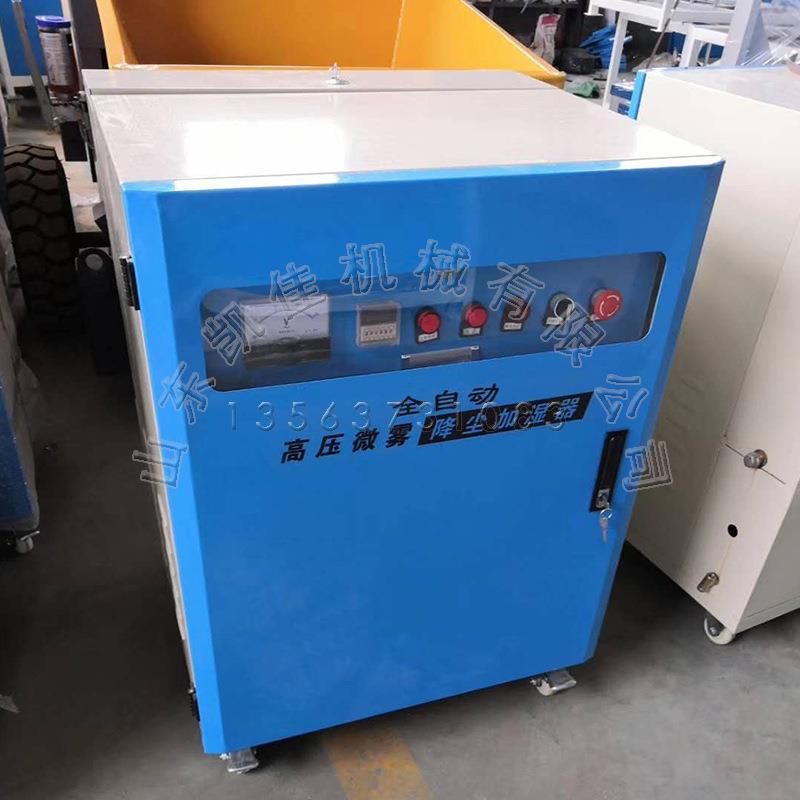 围墙除尘喷淋 料场矿场100米200米降尘降温系统 除尘降温围挡喷淋