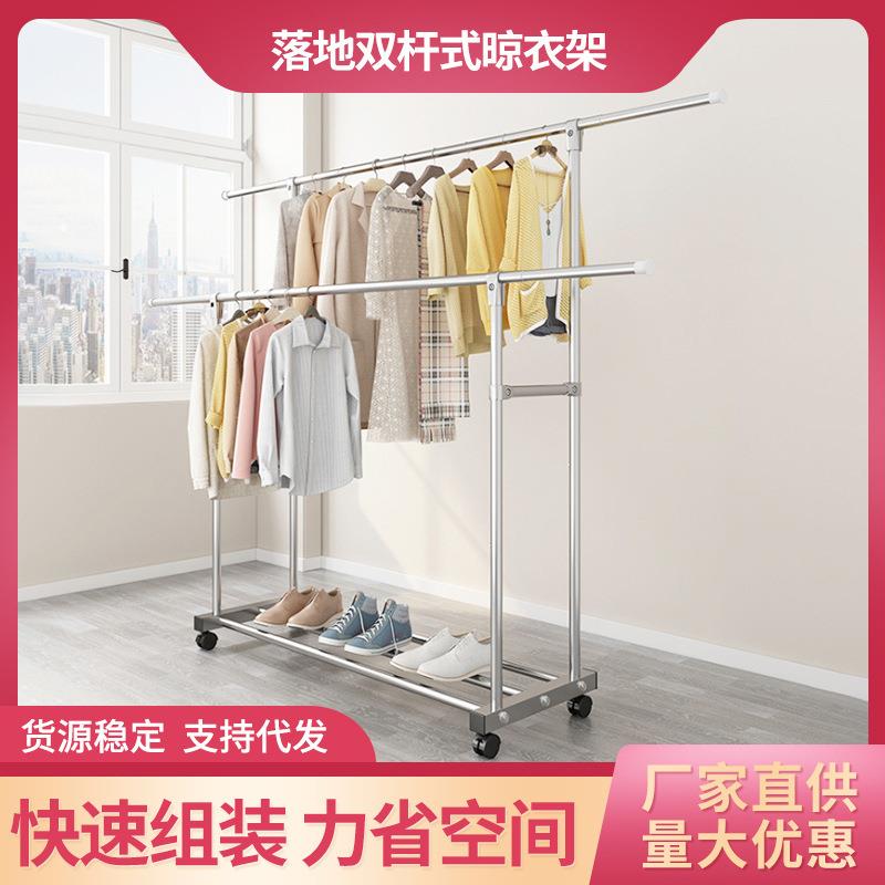 新款晾衣架落地折叠卧室晒衣架可伸缩单双杆式简易阳台衣服架子