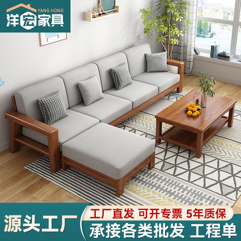 北欧实木沙发组合可拆洗转角小户型布艺沙发简约现代客厅原木沙发