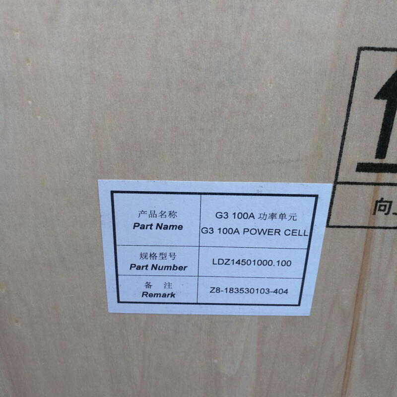 功率单元 A5E31271622